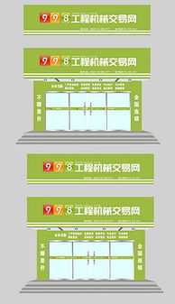 廣告公司門頭設(shè)計 企業(yè)形象策劃的關(guān)鍵元素與素材資源